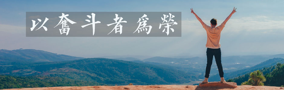 企業(yè)文化