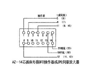 ZAZX（Q）型電動調(diào)節(jié)閥電子執(zhí)行接線圖分解2